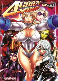 (C81) [CELLULOID-ACME (Chiba Toshirou)] CRAZY 4 YOU!! (Various) [German] [SchmidtSST]