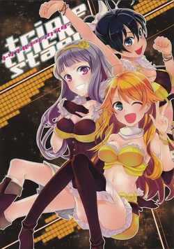 (My Best Friends 4) [Manimani. (Ayasugi Tsubaki)] Triple Trick Star (THE IDOLM@STER) [English]