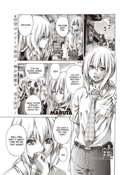 [Maruta] Utsusemi Kouhen (COMIC Penguin Club 2012-09) [English] [CGrascal] [Digital]