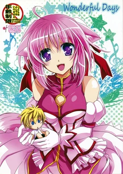 (C80) [PLUM (Kanna)] Wonderful Days (Dog Days) [English] =TV + L4K=