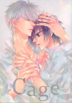 (C82) [First Cry (Oriha)] Cage (Persona 4)