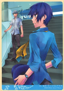 (C76) [Dukijeni (Jenny)] Ima, Kizuita Koto Nan desu ga (Persona 4)