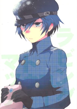 (SPARK7) [MEGANE81 (Shinocco)] Loving You Too Much (Persona 4)