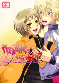 [Hoshikuzu Comet (Yuzuki Yua)] Yatte Minakerya Wakara nai!? - You never know what you can do till you try. (TIGER & BUNNY) [2011-08-14]