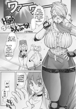 (C69) [Dress (Ise Yukino)] High School Rumble! (Rumblu) (Rumble Roses) [English] =Tigoris Translates=