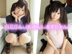 りんりんスタイル Vol.02