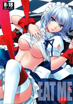 (C81) [MONADO (Kujou Shirei)] EAT ME (Touhou Project) [English] [4Dawgz + FUKE]