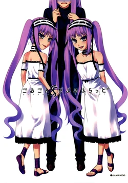 (C71) [KALMIA (Hiroyama Hiroshi)] Gorgon Double Flat (Fate/hollow ataraxia) [Chinese]