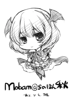(SC57) [Atelier Miyabi (Fujieda Miyabi)] Mobam@s no Hon Aki (THE IDOLM@STER CINDERELLA GIRLS)