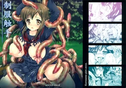 [Kurosawa pict (Kurosawa Kiyotaka)] Seifuku Shokushu