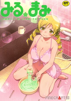 [Finecraft69 (Isako Rokuroh)] Miru Mami (Puella Magi Madoka Magica) (Spanish)