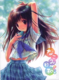 [Goto-P] Nagomi Hiyori - Goto-P Artworks 2