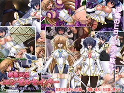 [Free Ranch] Kyuusei Tenshi Angel Saviour ～Haiboku no Etsuraku ni Oboreshi Heroinetachi～