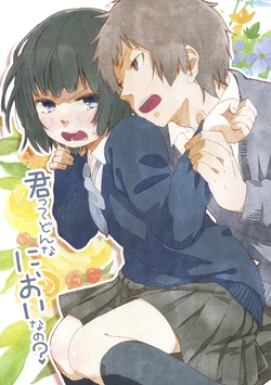 (COMITIA102) [Mil make Orange (Mizu Asato)] Kimitte donna nioi nano? [Thai ภาษาไทย] [Zombie Roach]