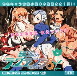 manga-image-1