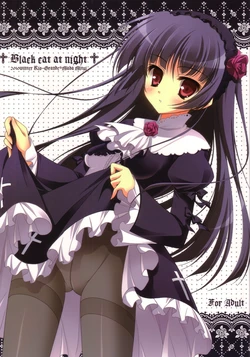 (C79) [Rio Grande (Mitsui Mana)] Black cat at night (Ore no Imouto ga Konna ni Kawaii Wake ga Nai)