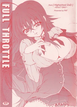 (C82) [FAF (Takasaki Akira)] Full Throttle (High School DxD)