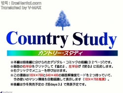 [Okano Hajime] Country Study [Korean] [ErosHentai]