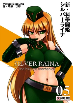 [Visual Biscuits (Tokihama Jiro)] Shin Kagaku Touki Silver Raina 05 [Spanish]