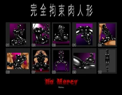 [No Mercy] Kanzen Kousoku Niku Ningyou