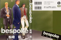 [Tsukasa Matsuzaki] Bespoke