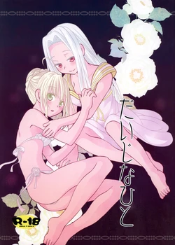 (C82) [Onnanoko Payapaya (Goto Hayako)] Daiji na Hito | Someone Important (Fate/Zero) [English] [ghostyuri]