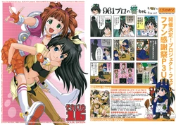 [BLUE CATTY (Map)] Soleil 16 (THE iDOLM@STER)