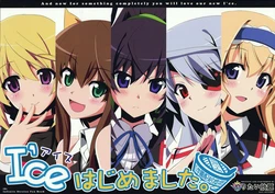 (C80) [Yaritai Houdai (Kajun)] I'ce Hajimemashita. (Infinite Stratos) [English] {Rapid Switch}