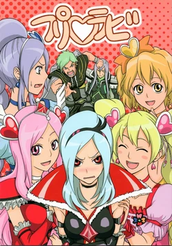 (C79) [Koppun (Hone)] Pururabi (Fresh Precure)