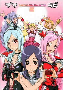 (C80) [Koppun (Hone)] Pururabi2 (Fresh Precure)