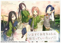 [fairys] Imasugu Oniichan ni Imouto datte Iitai!