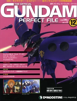 The Offical Gundam Perfect File No.12