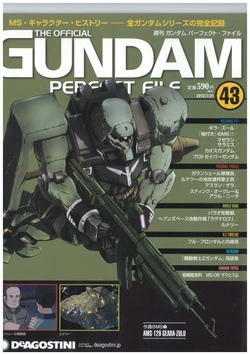 The Offical Gundam Perfect File No.43