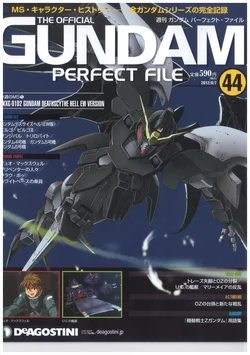 The Offical Gundam Perfect File No.44