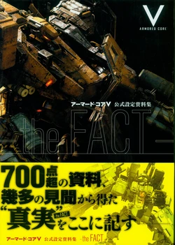 ARMORED CORE V -the FACT-