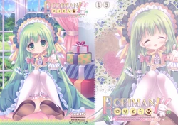 (C82) [Roritora (Tsukishima Yuuko)] RORIMANI:15