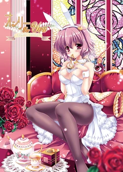 (C82) [Wish +Kibou no Tsubasa+ (Sakurano Ru)] Only for You -Komeiji Satori- (Touhou Project)
