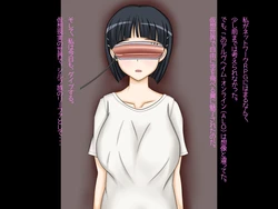 [Mikan Shoutengai] Sugu@Offline (Sword Art Online)