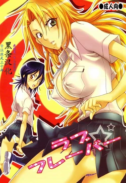 [KURIONE-SHA (YU-RI] Love Flavour (BLEACH) [Chinese] 【黑条汉化】