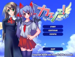 [cats-box] Chaenoe!
