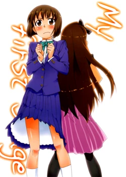 (C80) [Jikomanzoku (Akizuki Itsuki)] My First Stage (THE IDOLM@STER) [English]