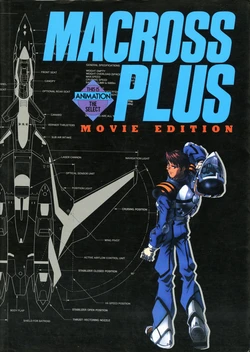 This is Animation - The Select - Macross Plus - Movie Edition