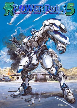 POWER DOLLS 5