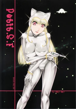 [BOKU.4SAI (Makita Yoshinobu, Urushihara Satoshi)] Petit.S.F