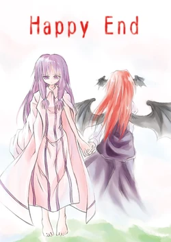 [Asatsuki Dou] Happy End (Touhou Project)