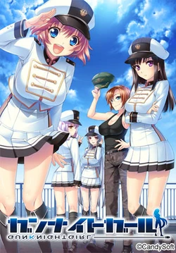 [CandySoft] Gun Knight Girl