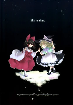 [poprication (Beni Shake)] like a star (Touhou Project) [English] {kamyu}