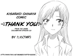 [TMP] Thank You [The iDOLM@STER] [English]
