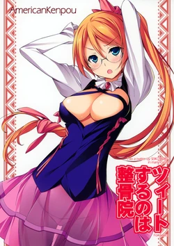 (C82) [American Kenpou (Kikuchi Seiji)] Tweet suru nowa Seikotsuin (Various)