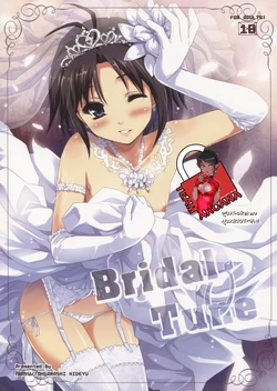 (C82) [Ngmyu (Tohgarashi Hideyu)] Bridal Tune (THE iDOLM@STER) [Korean]